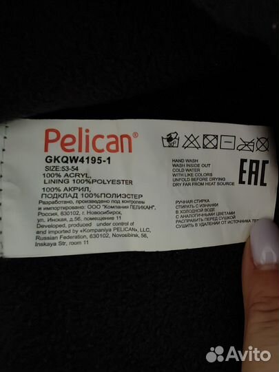 Шапки на девочку