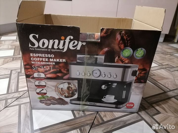 Кофемашина