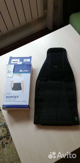 Корсет ортопедический поясничный