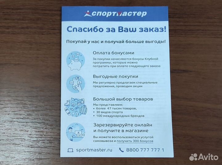 Мини степпер torneo S-221 tempo с ручкой, белый