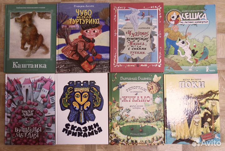 Дисней Дюма Сказки Щелкунчик Том и Джерри