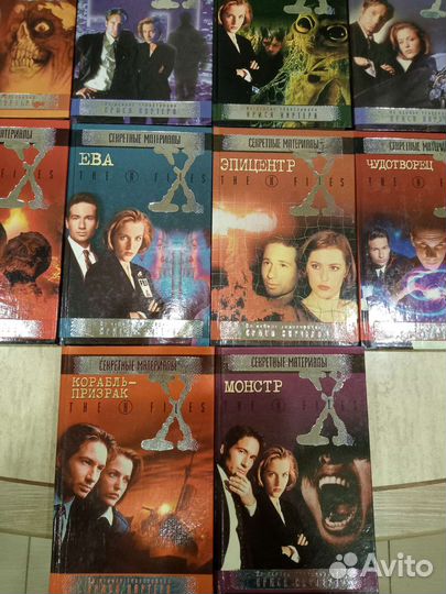 Книги секретные материалы, Стивен кинг