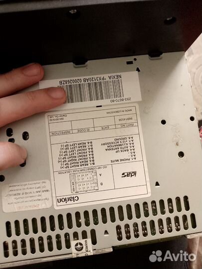 Магнитола 2 din clarion