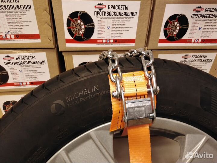 Браслеты, цепи противоскольжения Газель Спарка-4