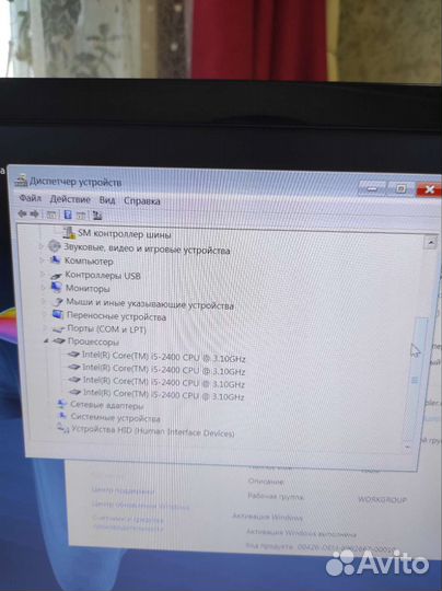 Системный блок