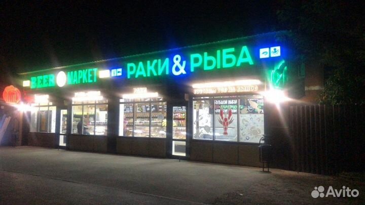 Продавец В Пивной Магазин