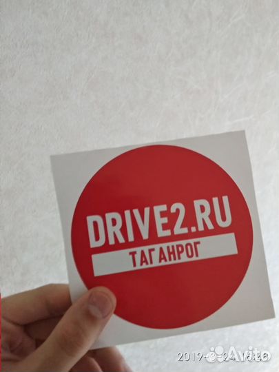 Наклейки сайта drive2 на авто 20шт