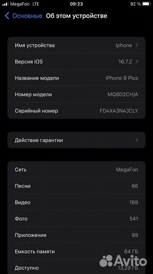 iPhone 8 Plus, 64 ГБ