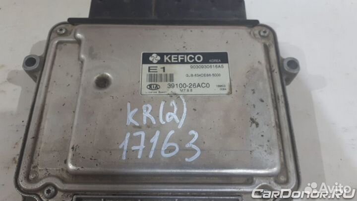 Блок управления двигателем (эбу двс) б/у для Kia R