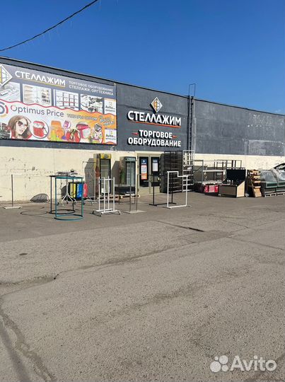 Гондола Х-образная, напольная