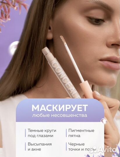 Консиллер
