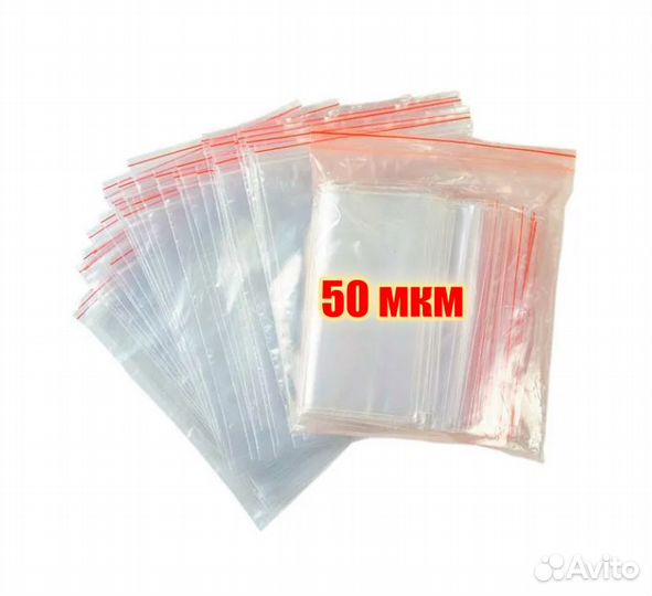 Пакеты грипперы (Зип Лок)