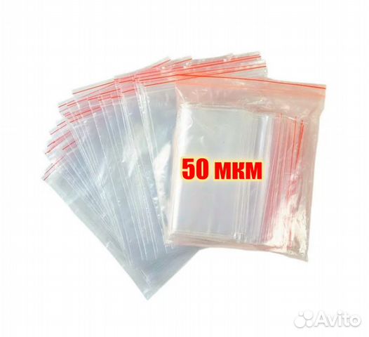 Пакеты грипперы (Зип Лок)