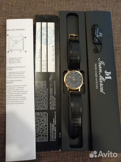 Часы Jean Marcel