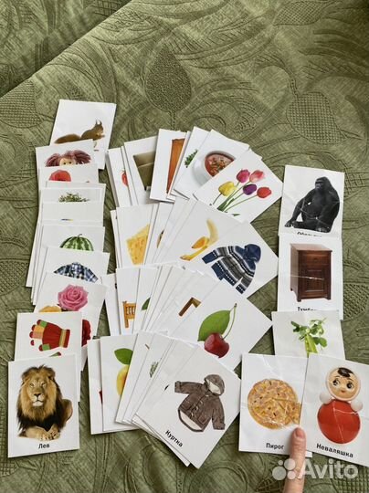 Обучающие карточки