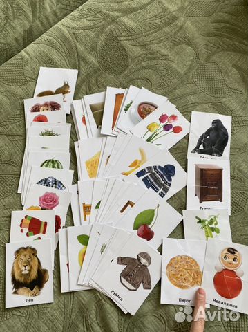 Обучающие карточки