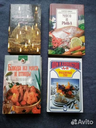 Книги по кулинарии