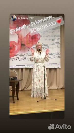 Стихи на заказ