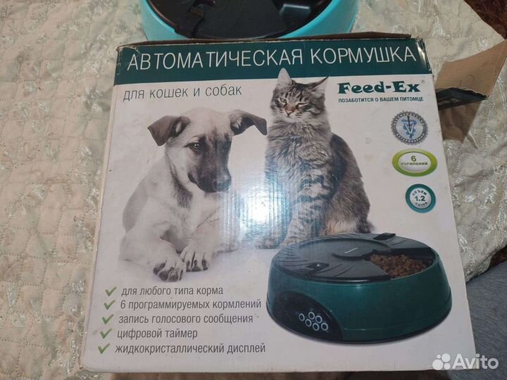 Кормушка для домашних животных