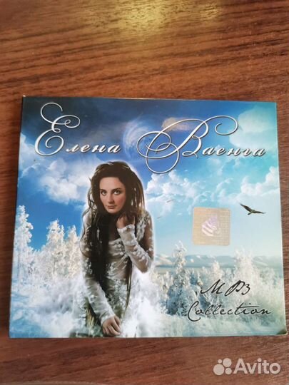 Мр 3 диск с песнями Елены Ваенги