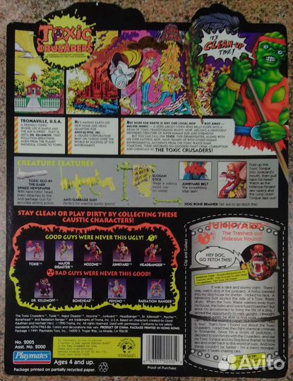 Коллекция Toxic Crusaders Фигурки 1991 год