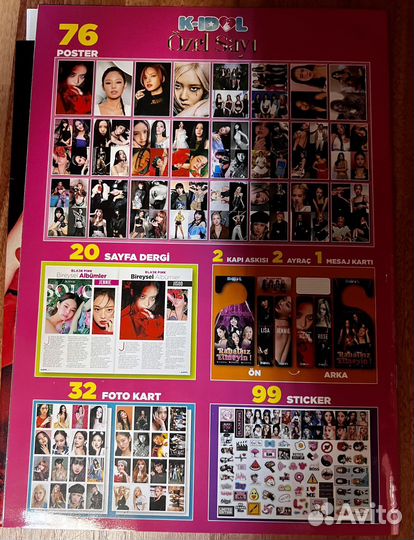 Журналы blakpink и stray kids