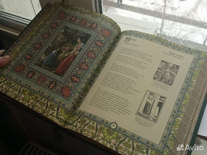 Книга Омар Хайям и персидские поэты X-XVI веков