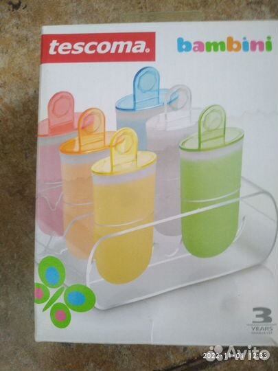 Аксессуары для кухни