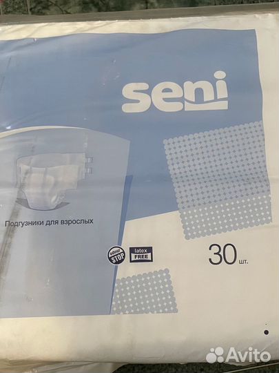 Подгузники для взрослых seni 2