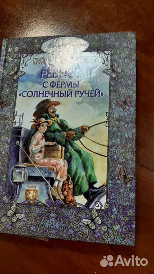 Детские книги пакетом