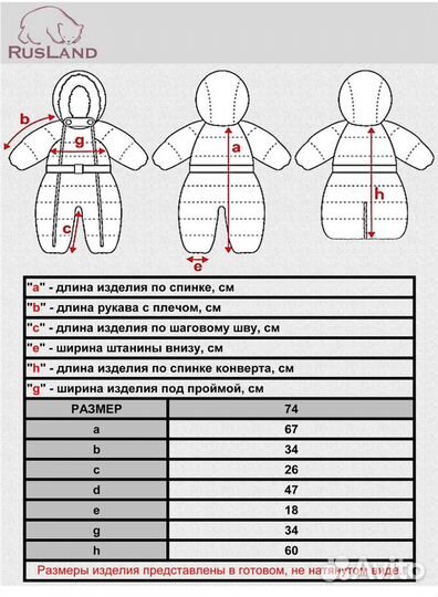 Продам комбинезон-трансформер зима/демисезон+пинет