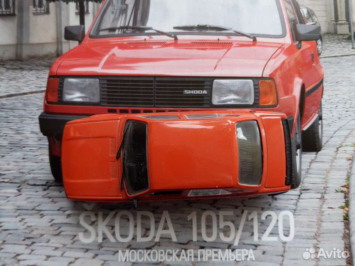 Автолегенды СССР шкода 105/120