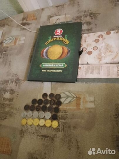 Альбом для монет