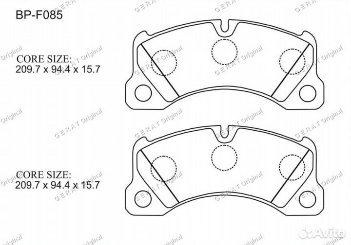 Тормозные колодки передние Porsche. Volkswagen