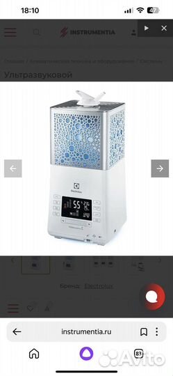 Ультразвуковой увлажнитель воздуха Electrolux