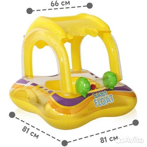 Надувной детский круг-плот с навесом Baby Float