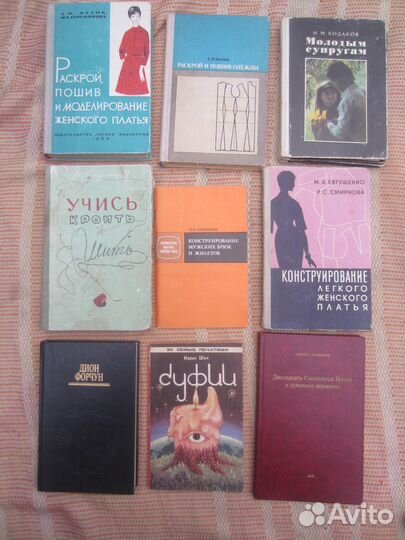 Идрис Шах. Мыслители Востока. 1994 год