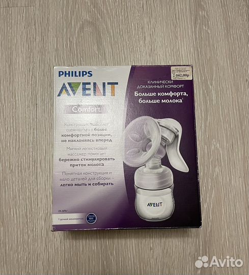 Молокоотсос avent ручной