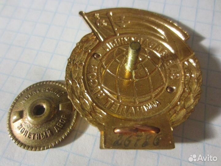 За безаварийный налет часов гвф СССР пилот