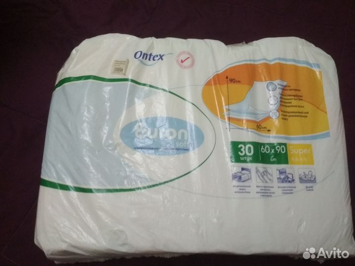 Подгузники для взрослых пеленки