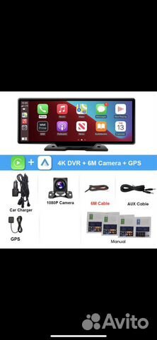 Многофункциональный автомобильный органайзер