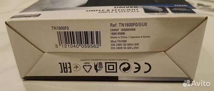 Машинка для стрижки Rowenta TN1600F0