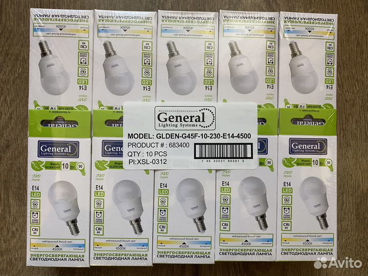 Светодиодные лампочки 10 вт,цоколь Е14