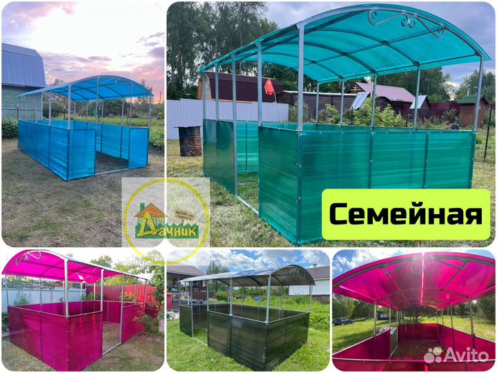 Беседка