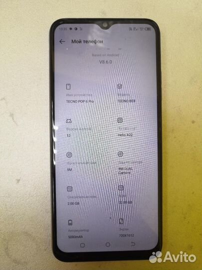 Tecno POP 6 PRO 2/32