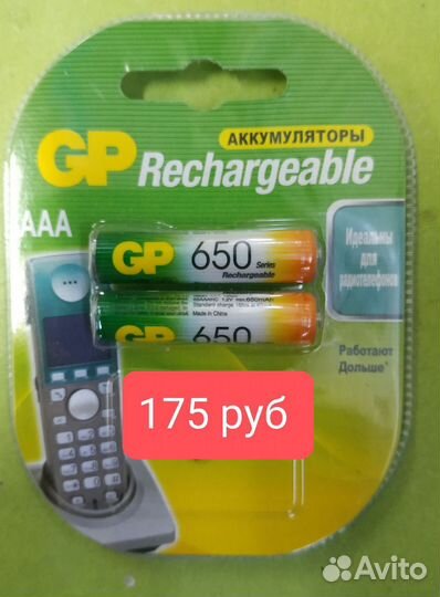 Аккумуляторы ааа новые