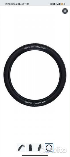 Покрышка schwalbe 262,25