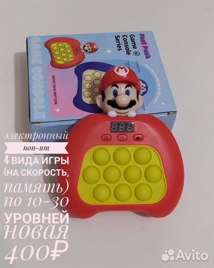 Игрушки pop IT, Азбукварик