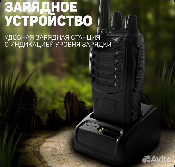 Рация комлект 2 рации (новый)