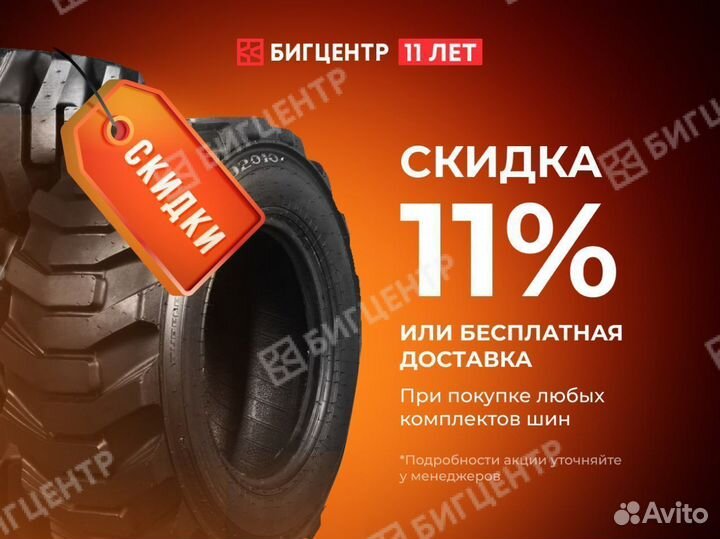 Шины новые для автобусов